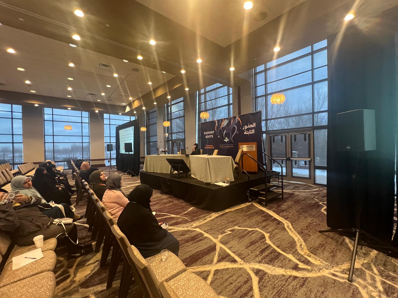 ندوة تفاعلية