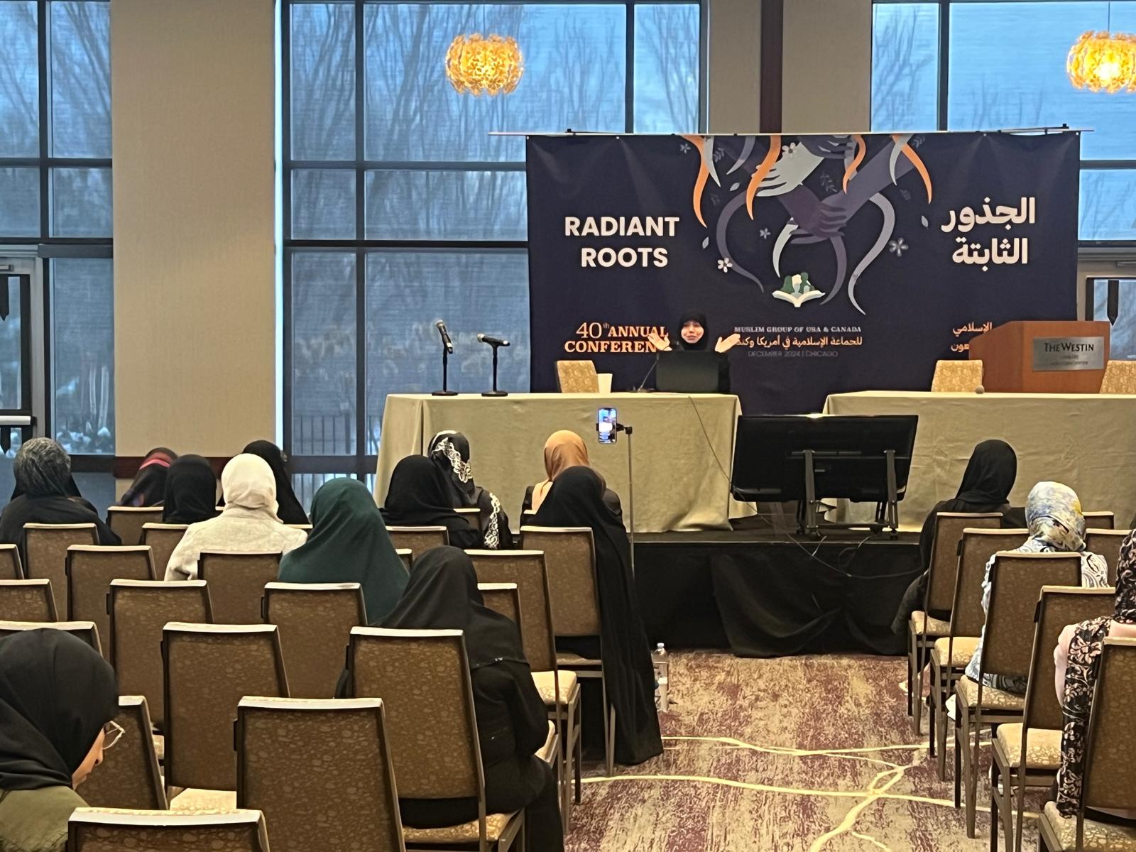 مؤتمر ختامي