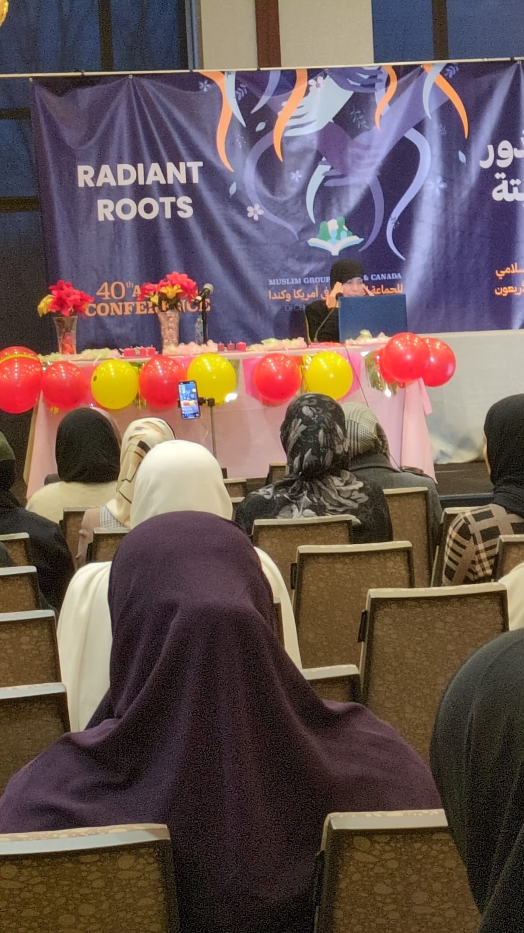 مؤتمر تربوي